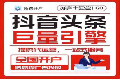 SEM代运营推广公司成功案例，助力企业提升转化率