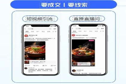 百度广告推广的未来趋势与发展方向