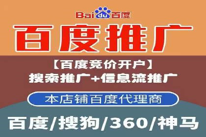 案例解读：竞价托管助力企业广告投放效果提升